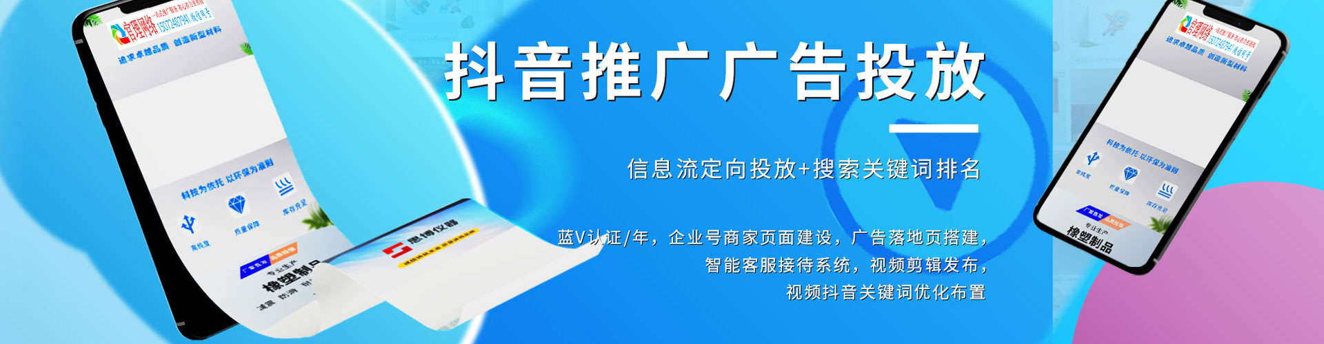 金坛网络推广竞价